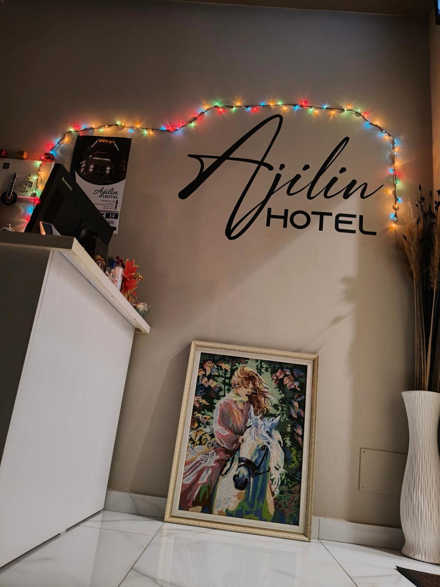 Ajilin Hotel Rooms コルチャ エクステリア 写真